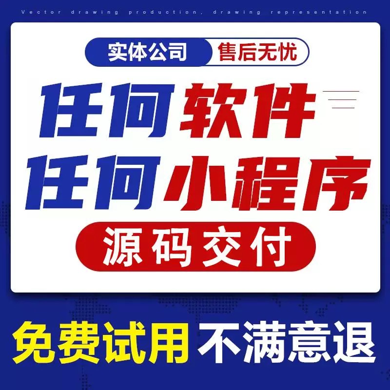 PHP代码修改网站开发后台功能定制开发，BUG修复环境搭建 纯人工服务